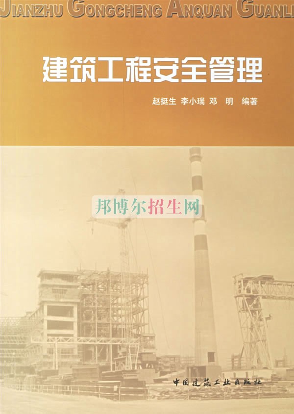 成都男生可以读建筑工程管理吗