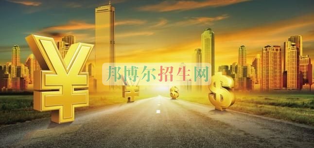 职业学校有啥专业