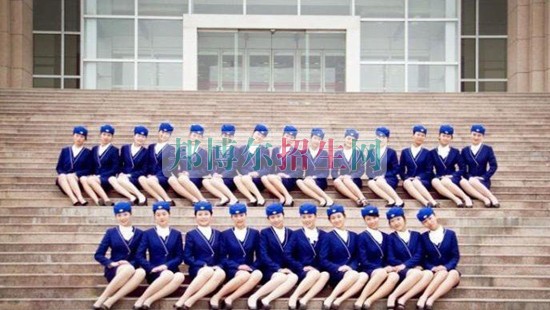 成都空中乘务学校怎么样