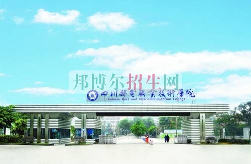 成都高中生可以读计算机多媒体技术