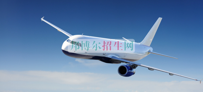 成都高中生读民航商务好吗
