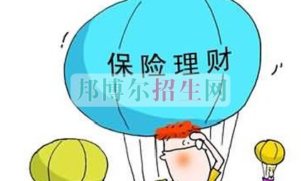成都哪些大专学校有保险实务