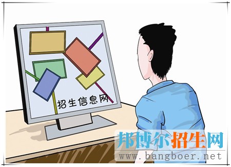 怎样填报一本志愿