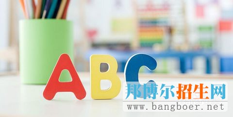 一本志愿填报指南