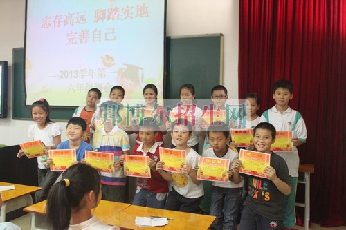 成都小学教育学校怎么样