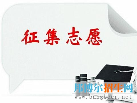 第一批志愿没有被录取