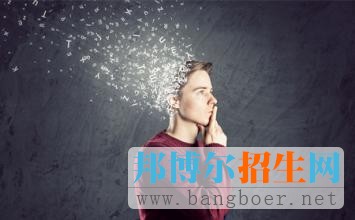 第三批志愿录取规则