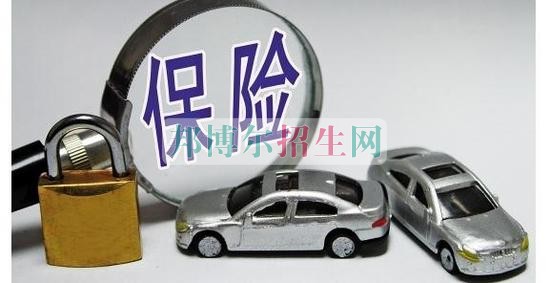 成都什么保险实务学校好
