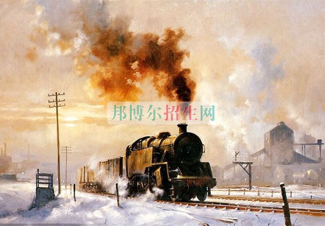 成都铁道工程技术学费