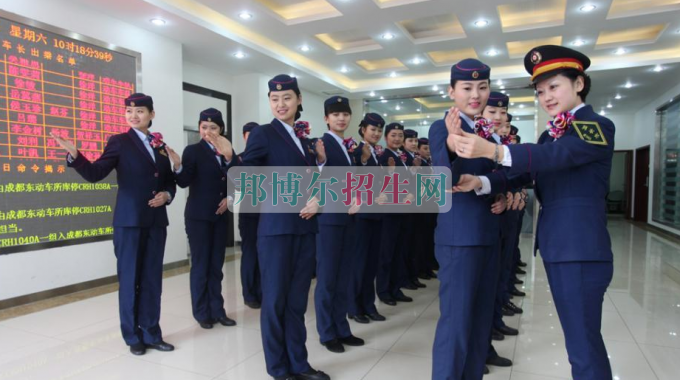 成都大专学校有哪些有铁道运输