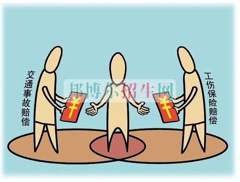 成都有哪些好的保险实务学校