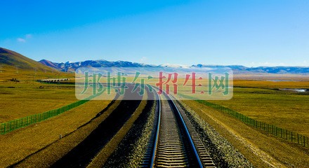 成都哪些学校有铁道运输