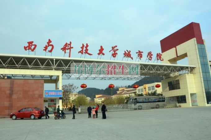 成都电子信息工程技术多少钱