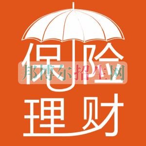 成都保险实务大专好的学校