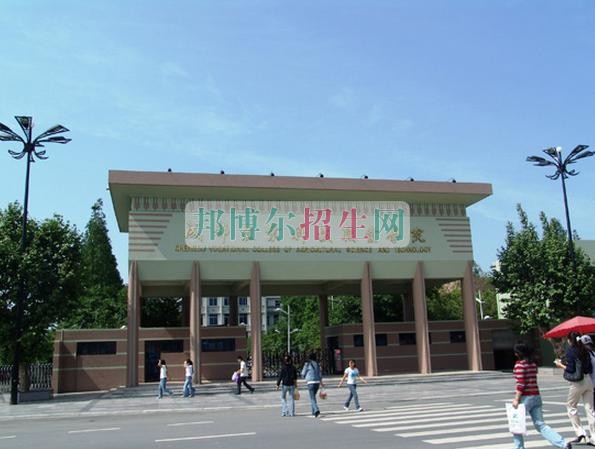 成都最好的应用电子技术学校