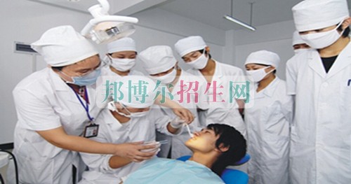 成都好点的口腔医学学校