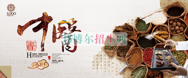 成都哪所中医学学校好