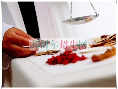 成都什么中医学学校好