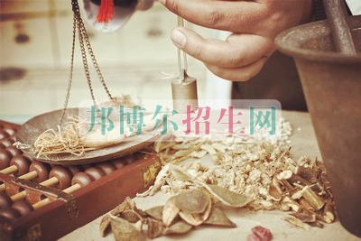 成都中医学就业形势怎么样