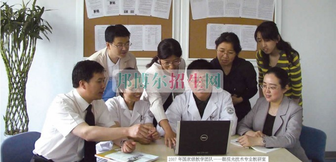 成都哪个学校有眼视光技术