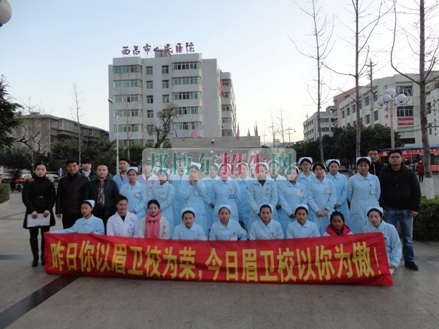 四川眉山卫生职业学校图片