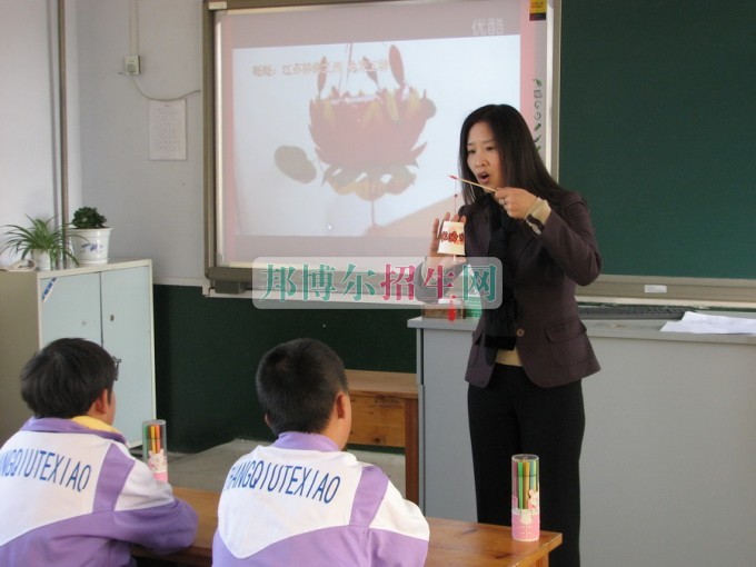 成都大专学校有特殊教育