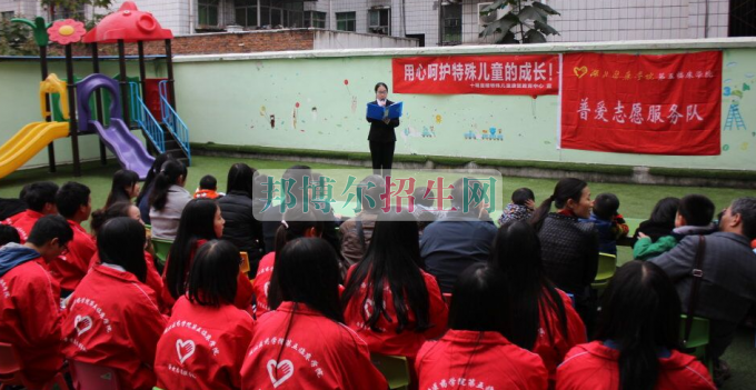 成都较好的特殊教育学校