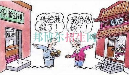 成都保险实务学校哪里好