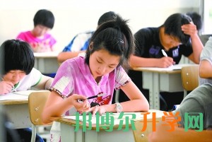 关于高考志愿的填报