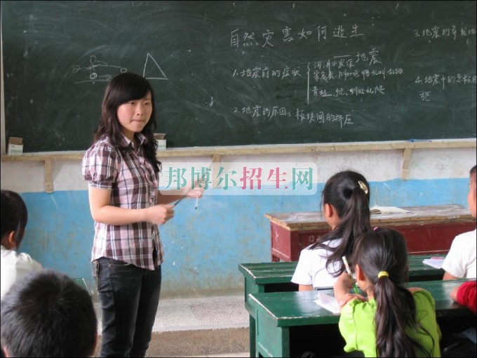 成都设有教育技术学的公办大专学校