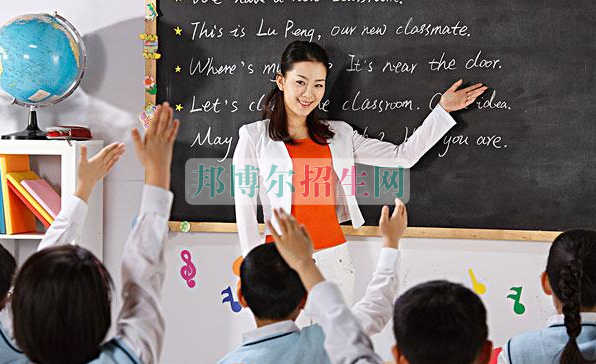 成都有教育技术学的大专