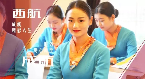 成都航空旅游职业学校开启新学期首场招聘，场面火爆美女如云