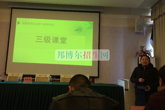天府新区成人中等专业学校市级课题教师培训