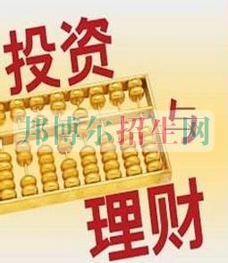 成都投资与理财开始招生了吗