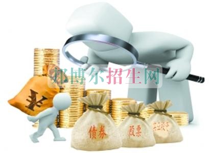 成都投资与理财学校报名条件