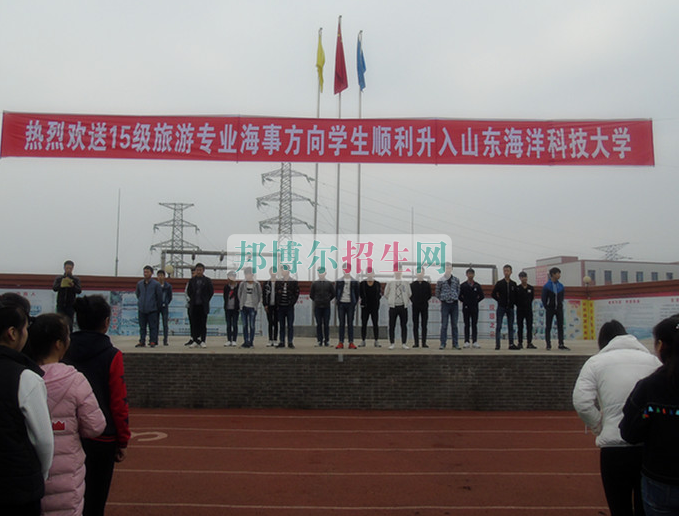 平昌鹰才中等职业技术学校旅游专业海事乘务方向学子再攀高峰