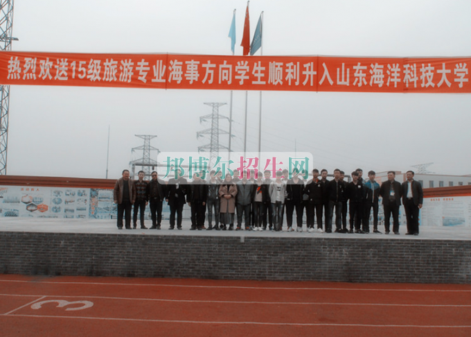 平昌鹰才中等职业技术学校旅游专业海事乘务方向学子再攀高峰