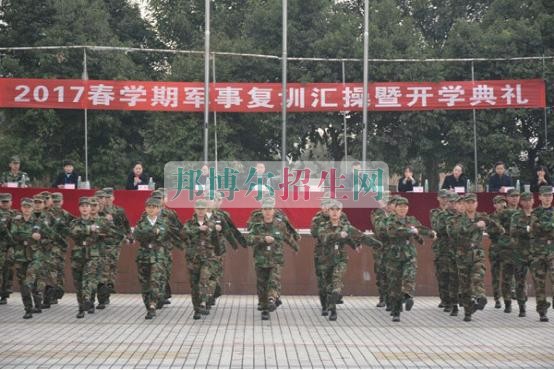 西翔航空学院九江校区举行军训汇演暨开学典礼