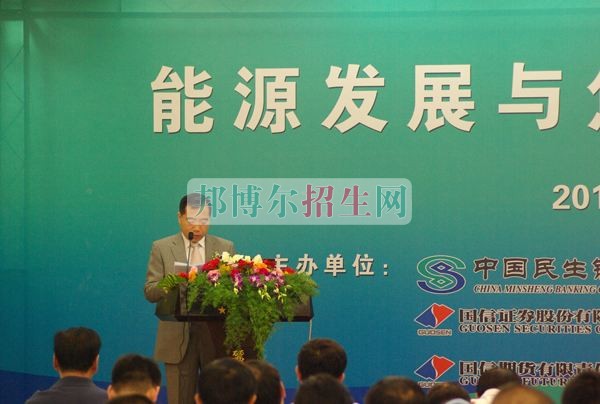 成都设有证券与期货的公办大专学校