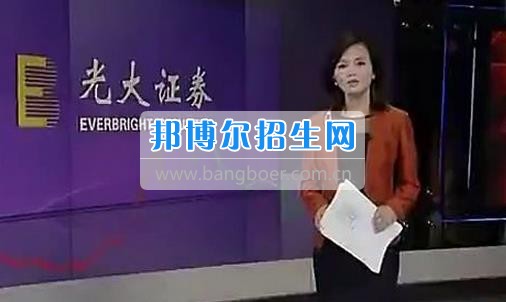 成都有证券与期货的大专