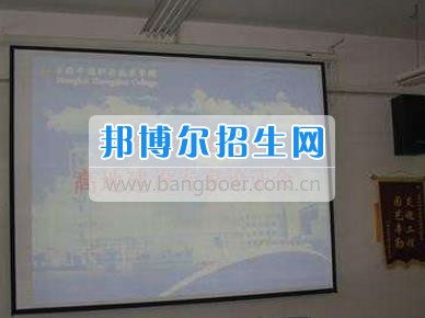 成都有证券与期货的大专大学