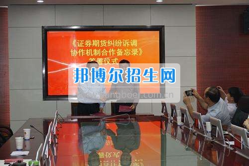 成都证券与期货大专有哪些