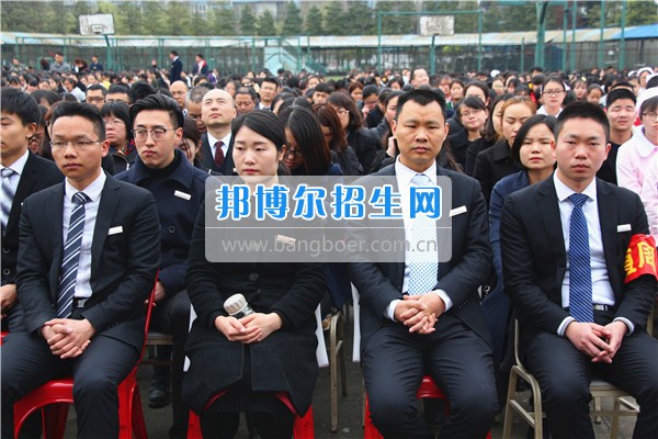 成都希望幼师学校举行2016-2017学年度第一学期表彰大会