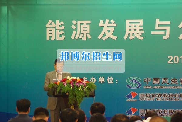 成都证券与期货好点的大专学校