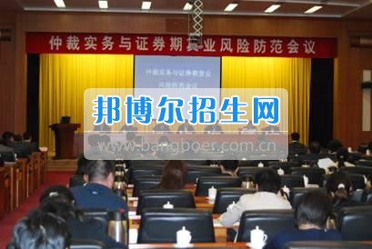 成都证券与期货好找工作吗