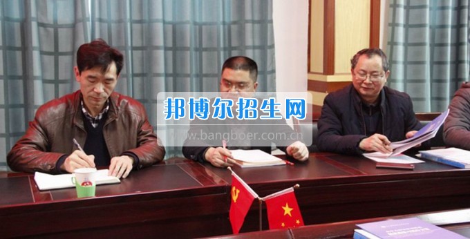 四川省达县职业高级中学校校联合  共商“诊改”