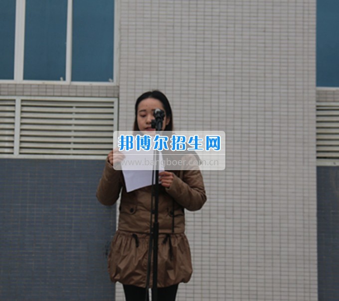 南充师范学校2016——2017学年度(下)期第三周朝会仪式成功举行