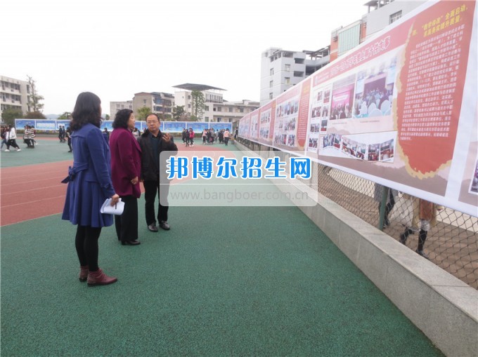 南充师范学校花开满堂盛世春——南充师范欢庆“三八”节