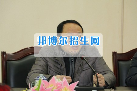 西华师范大学联合办学研讨会在阆中师范学校举行