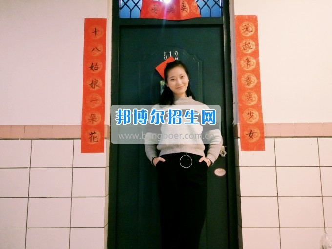 川南幼儿师范高等专科学校光荣榜